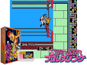 Superstar Pro Wrestling (J) [o1] Cover